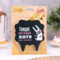 Свеча для торта "Танцуй", заяц, 8 см, черная