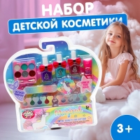 Набор косметики для девочек &laquo;Королевский маникюр №2&raquo;