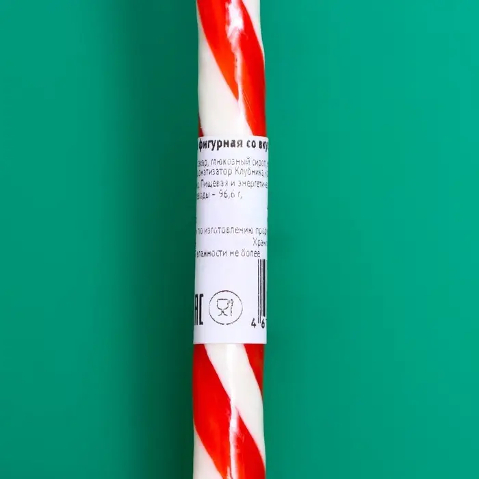 Карамель леденцовая новогодняя Sweet Ness "Трость", со вкусом клубники, 15 г