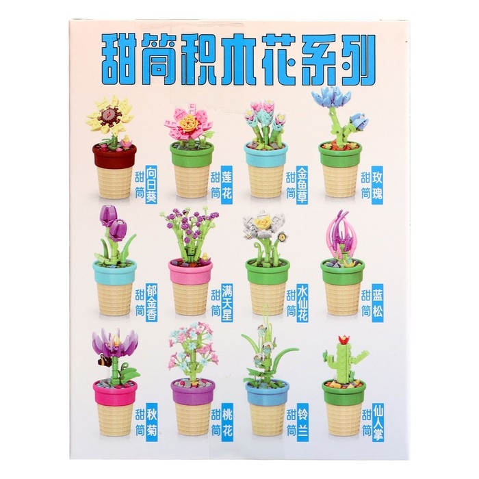 Конструктор Цветы &laquo;Голубики в горшочке&raquo;, 68 деталей