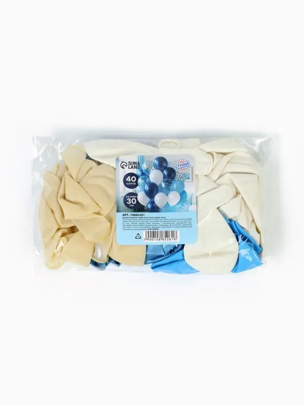 Воздушные шары латексные 12", набор &laquo;Синий&raquo; 40 шт.