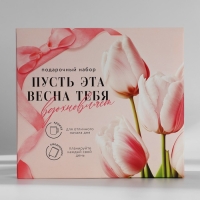 Подарочный набор: ежедневник А5, 80 листов и кружка &laquo;Пусть эта весна тебя вдохновляет&raquo;
