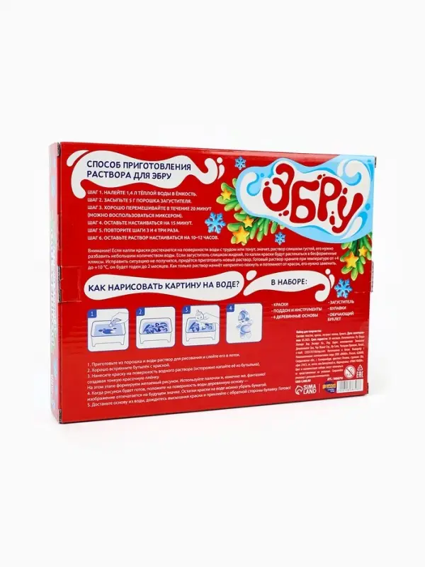 Набор для творчества Эбру &laquo;Создай свои значки. Лошадка&raquo; рисование на воде