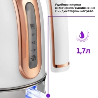Чайник электрический металлический КТ-6102 - 1.7 л