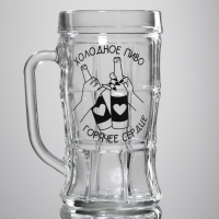 Кружка стеклянная пивная &laquo;Холодное пиво, горячее сердце&raquo;, 500 мл
