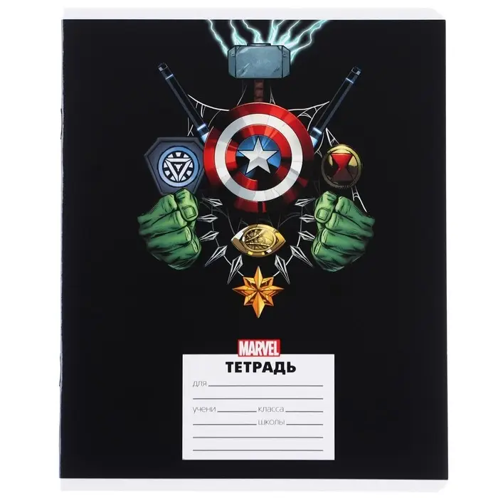 Тетрадь в линейку 24 листа, 5 видов МИКС, частичный уф-лак, обложка мелованный картон, &laquo;Мстители&raquo;