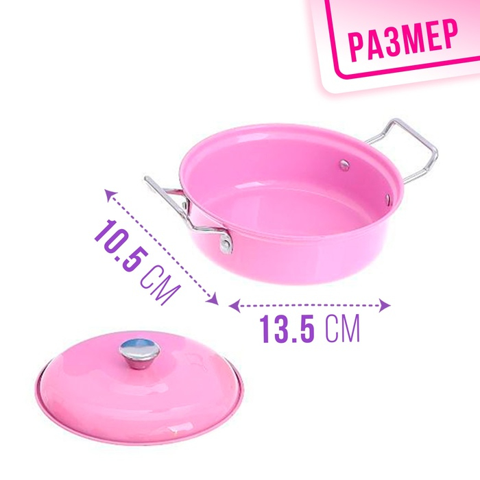 Набор металлической посуды &laquo;Шеф-повар&raquo;, 12 предметов