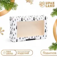 Коробка складная &laquo;Волшебный год&raquo;, 20&times;12&times;4 см