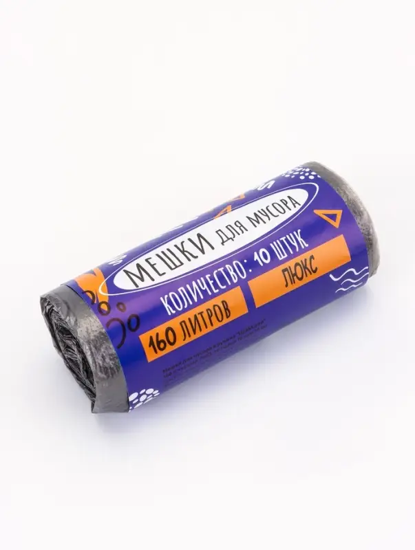 Мешки для мусора 160 л, ПНД, 10 мкм, 10 шт в рул, цвет черный