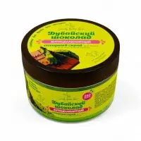 Скраб для тела соль и сахар с маслами Candy baht bar дубайский шоколад, 350 г