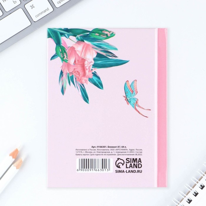 Блокнот в твердой обложке А7, 64 л &laquo;С 8 Марта ЦВЕТЫ и БАБОЧКИ&raquo;