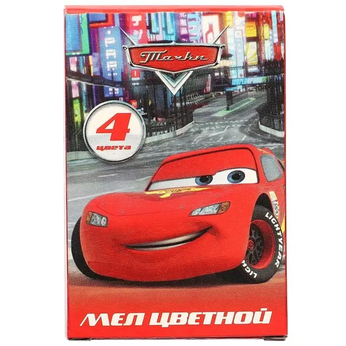 Мелки цветные школьные, набор 4 шт. &laquo;Тачки&raquo;, прямоугольные