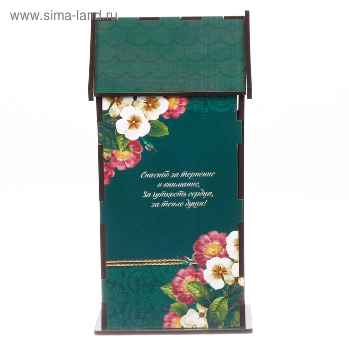 Чайный домик &laquo;Любимому учителю&raquo;