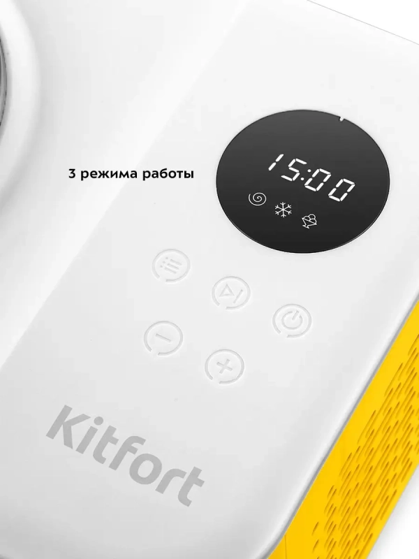 Мороженица автоматическая КТ-1829 - 110 Вт