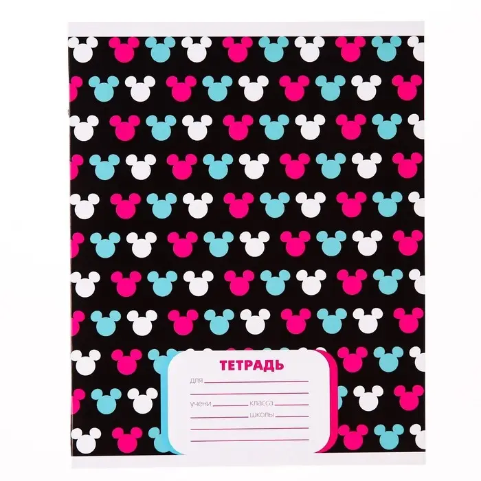 Тетрадь в линейку 24 листа, 4 вида МИКС, обложка мелованный картон, &laquo;Минни Маус&raquo;