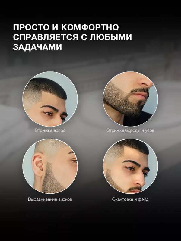 Машинка для стрижки H-HC7127