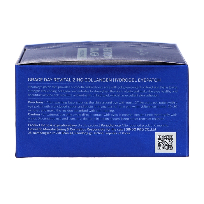 Патчи гидрогелевые Grace Day с коллагеном, 60 шт Патчи гидрогелевые Grace Day с коллагеном, 60 шт