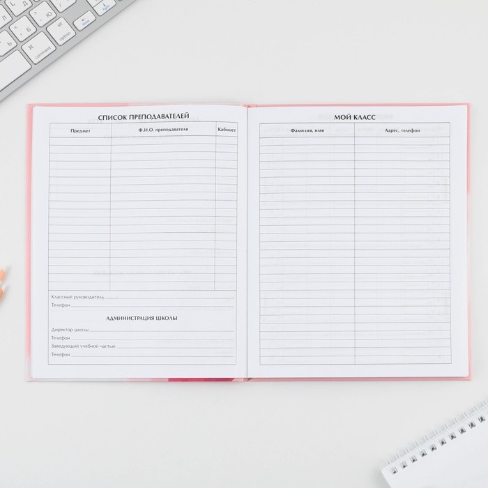 Дневник школьный 5-11 класс &laquo;Нежность&raquo;, твердая обложка 7БЦ, глянцевая ламинация, 48 листов