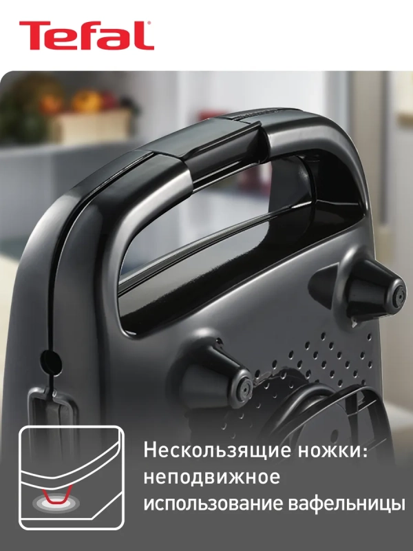 Вафельница Waffle Time WD170D38 серебристый, черный