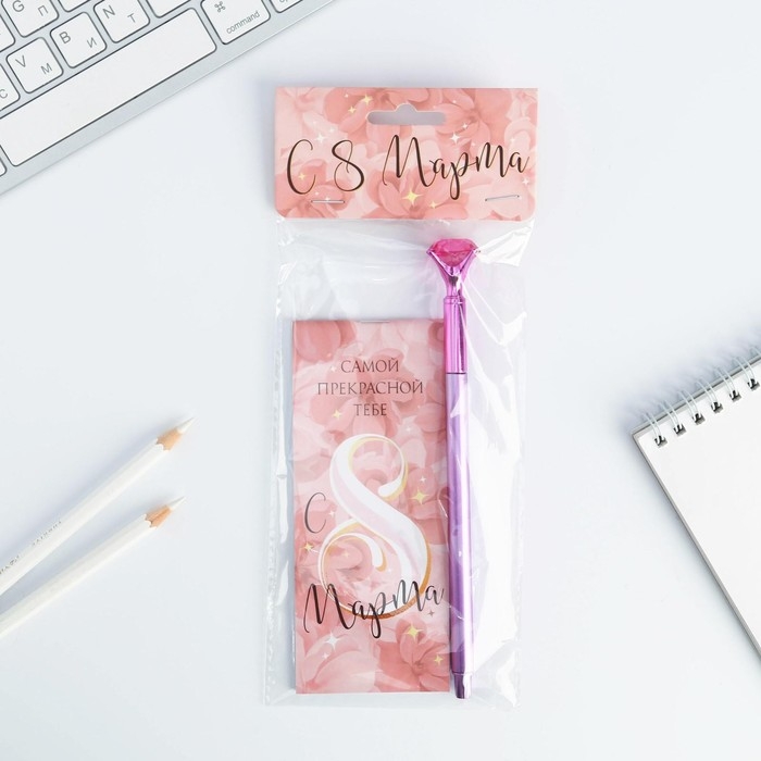 Подарочный набор &laquo;С 8 Марта&raquo;: блокнот 32 листа A7 и ручка пластик