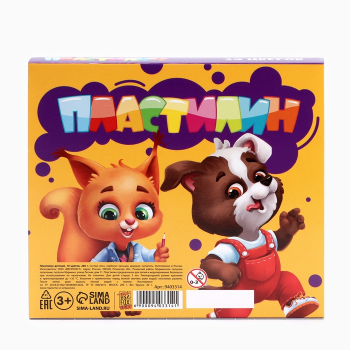 Пластилин 10 цветов мягкий 200 г со стеком &laquo;1 сентября&raquo;