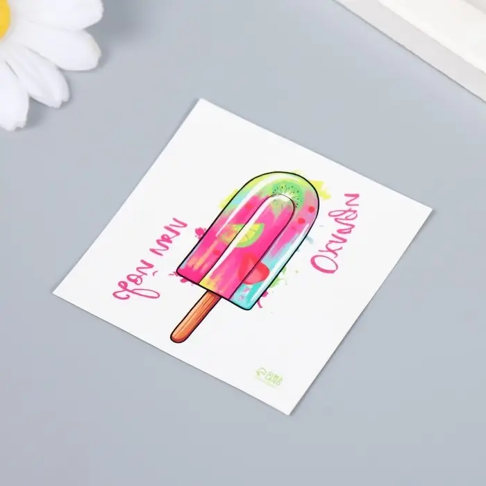 Переводная тату на тело цветная &laquo;Фруктовый лёд: Охлади свой пыл&raquo;, 6&times;6 см