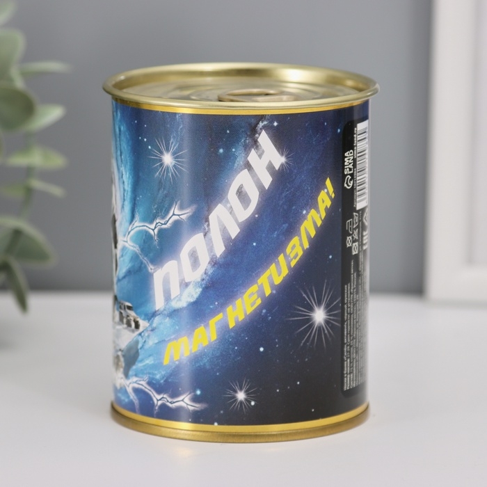 Подарочные носки в банке &laquo;Силен, активен&raquo;, (внутри носки мужские, цвет чёрный)