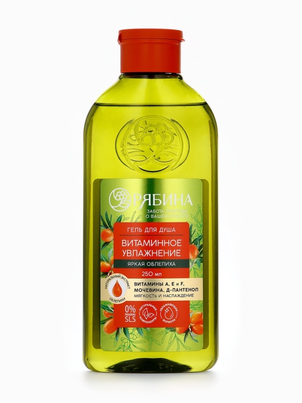 Гель для душа, витаминное увлажнение, аромат облепихи, 250 мл, Рябина