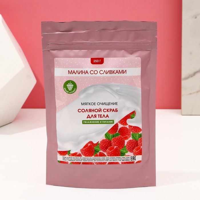 Подарочный набор косметики «Сочных моментов!», гель для душа 250 мл и скраб для тела соляной 250 г, ЧИСТОЕ СЧАСТЬЕ Подарочный набор косметики «Сочных моментов!», гель для душа 250 мл и скраб для тела соляной 250 г, ЧИСТОЕ СЧАСТЬЕ