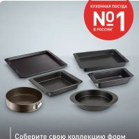 Противень для запекания Easygrip J1627114, серый