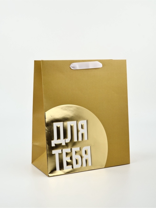Пакет подарочный, упаковка, &laquo;Для тебя&raquo;, ML 23 х 27 х 11.5 см