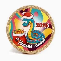 Шоколадная медаль "С Новым Годом Змея", микс, 25 г
