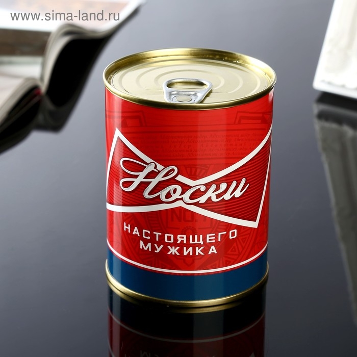 Носки в банке Носки в банке "Настоящего мужика" (мужские, цвет черный)