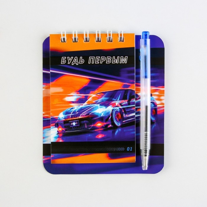 Подарочный набор &laquo;Будь первым&raquo; блокнот А7, 32 листа, мини-ручка синяя паста, пишущий узел 0.5 мм
