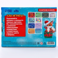 Новогодняя настольная игра мемори &laquo;Новый год&raquo;