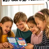 Книга &laquo;Финансовые задачки&raquo;, 44 стр.