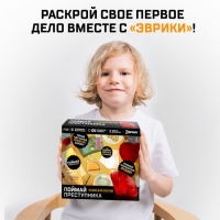 Набор для опытов &laquo;Поймай преступника&raquo;