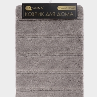 Коврик Savanna, 40&times;60 см, ворс 2 см, микрофибра, серый