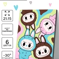 Картина по номерам "Пушистики" 21х15 см