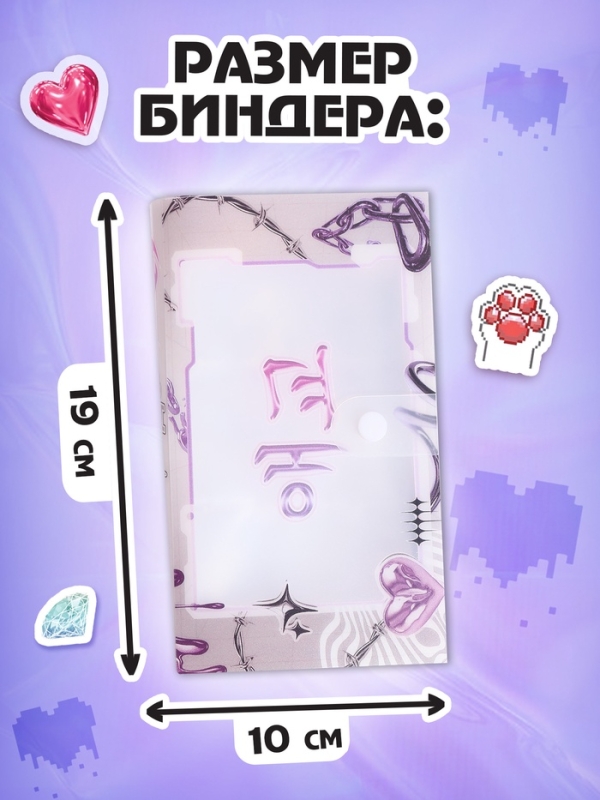 Набор коллекционера 3в1 "K-pop"