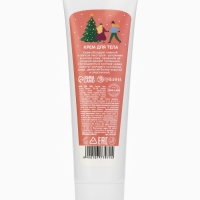 Крем для тела "Новогодние истории", 85 мл, интенсивное питание
