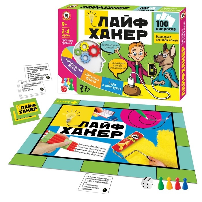 Викторина для всей семьи &laquo;Лайфхакер&raquo;