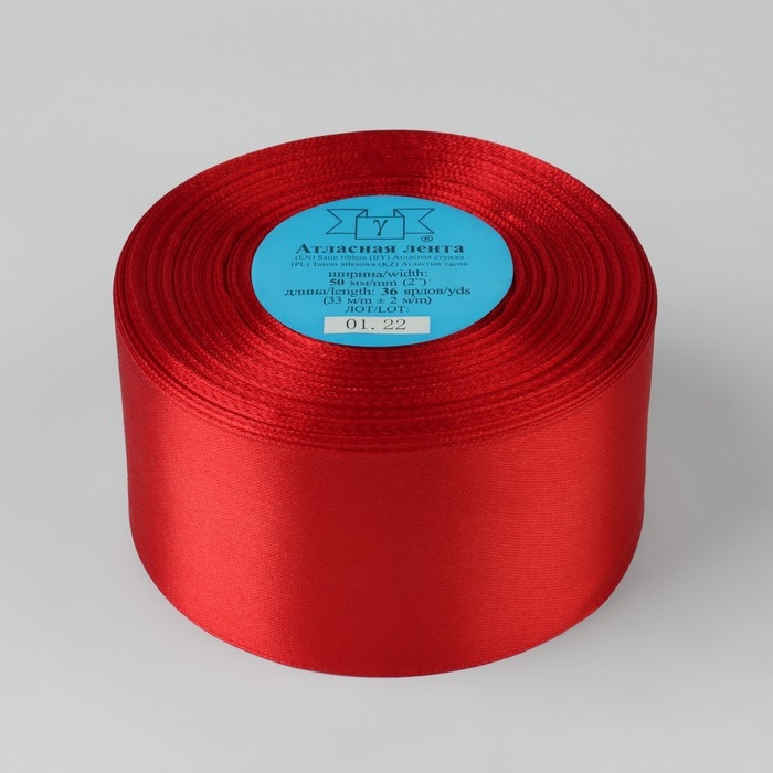 Лента атласная, 50 мм &times; 33 &plusmn; 2 м, цвет красный №026