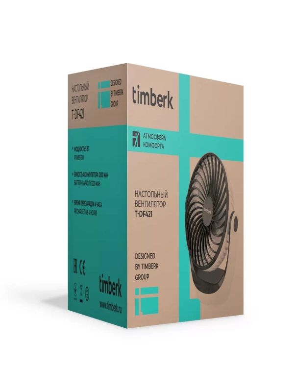 Настольный USB вентилятор с аккумулятором