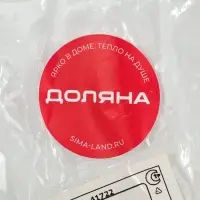 Овощечистка Доляна &laquo;Леденец&raquo;, 12.5 см, МИКС