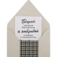 Конверт для денег с открыткой и наклейкой &laquo;С днём рождения&raquo;, акварельный картон, 16 х 11 см