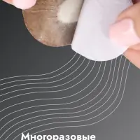 Пяткоудерживатели для обуви, на клеевой основе, дышащие, 10&times;4 см, пара, бежевые