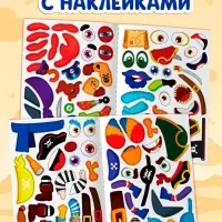 Книга с наклейками "Создай чудика. Пираты на борту"