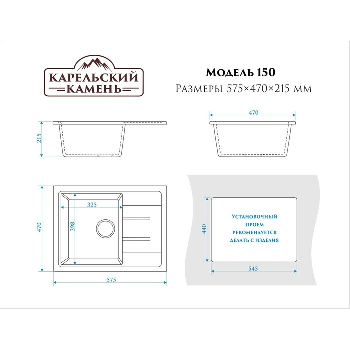 Мойка кухонная из камня ZETT lab. 150/Q4, 575х470х177 мм, матовая, черная