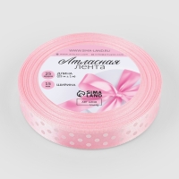 Лента атласная &laquo;Горошек&raquo;, 15 мм, 23&plusmn;1 м, розовая №004